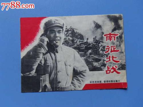 学历证书怎么查